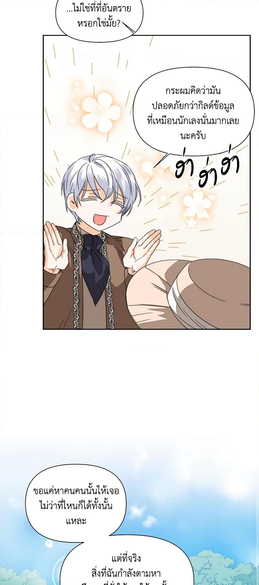 Manga-lc-com อ่านมังงะ อ่านการ์ตูน ออนไลน์ ฟรี The Villainess’s Days Are Numbered! ตอนที่ 1 2 3 4 5 6 7 8 9 10 11 12 13 14 ฟรี ไม่มีโฆษณา Manga-lc - อ่าน มังงะ อ่าน การ์ตูน ออนไลน์ อ่านมังงะ ฟรี