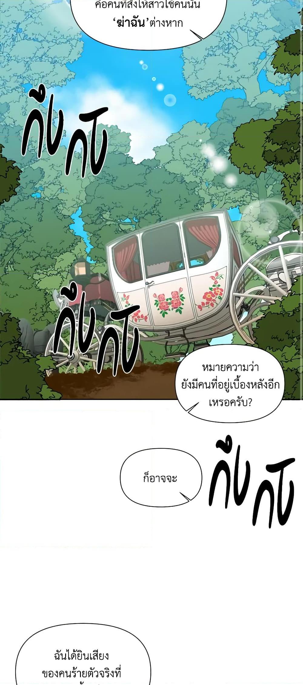 Manga-lc-com อ่านมังงะ อ่านการ์ตูน ออนไลน์ ฟรี The Villainess’s Days Are Numbered! ตอนที่ 1 2 3 4 5 6 7 8 9 10 11 12 13 14 ฟรี ไม่มีโฆษณา Manga-lc - อ่าน มังงะ อ่าน การ์ตูน ออนไลน์ อ่านมังงะ ฟรี