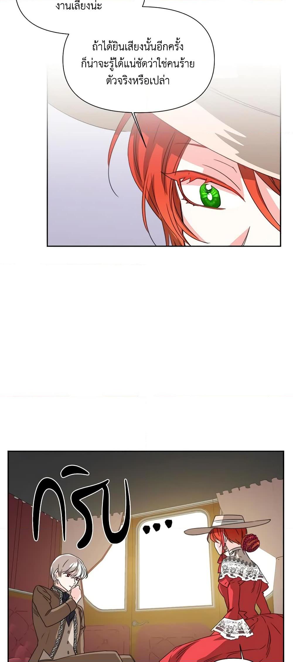 Manga-lc-com อ่านมังงะ อ่านการ์ตูน ออนไลน์ ฟรี The Villainess’s Days Are Numbered! ตอนที่ 1 2 3 4 5 6 7 8 9 10 11 12 13 14 ฟรี ไม่มีโฆษณา Manga-lc - อ่าน มังงะ อ่าน การ์ตูน ออนไลน์ อ่านมังงะ ฟรี