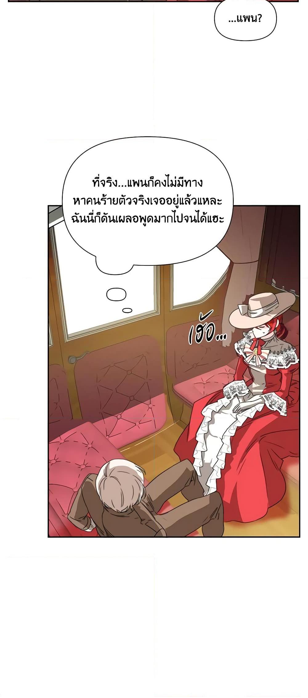 Manga-lc-com อ่านมังงะ อ่านการ์ตูน ออนไลน์ ฟรี The Villainess’s Days Are Numbered! ตอนที่ 1 2 3 4 5 6 7 8 9 10 11 12 13 14 ฟรี ไม่มีโฆษณา Manga-lc - อ่าน มังงะ อ่าน การ์ตูน ออนไลน์ อ่านมังงะ ฟรี