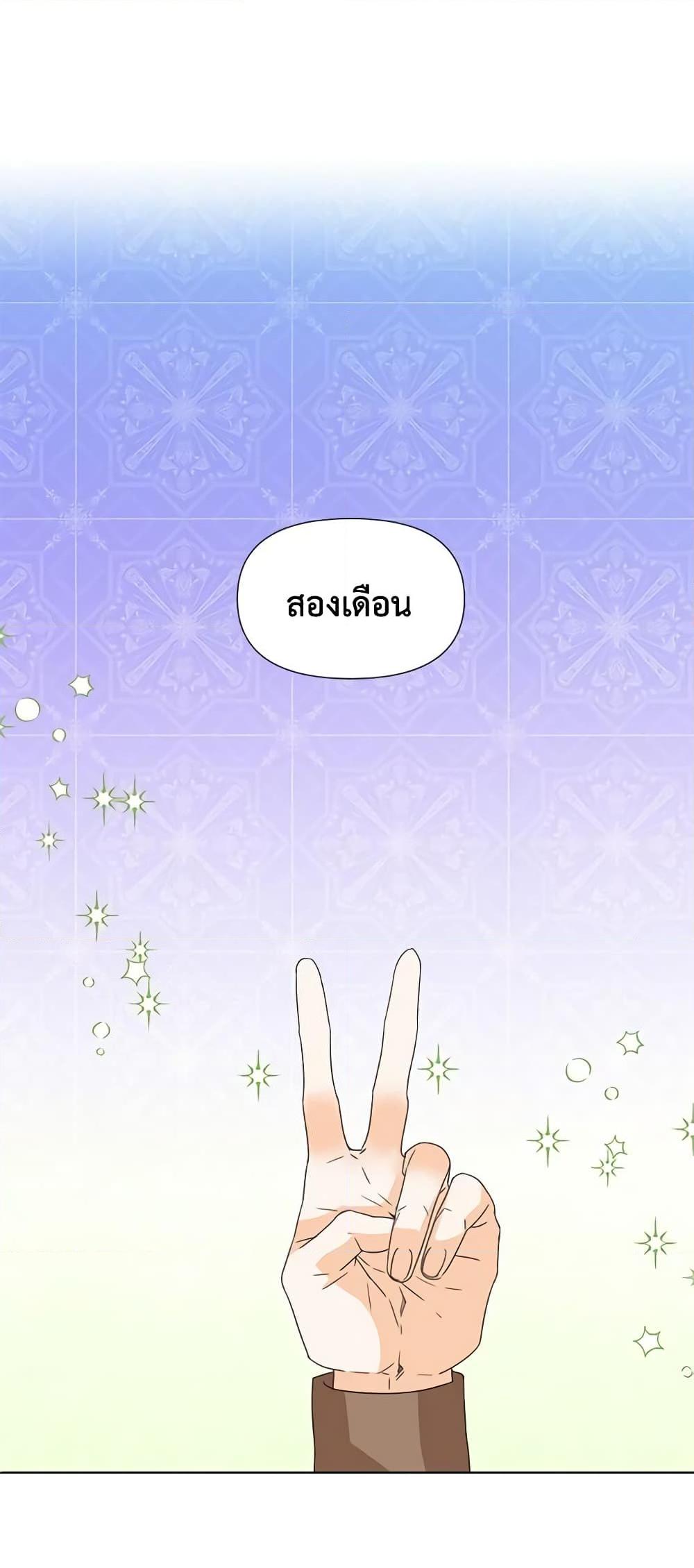 Manga-lc-com อ่านมังงะ อ่านการ์ตูน ออนไลน์ ฟรี The Villainess’s Days Are Numbered! ตอนที่ 1 2 3 4 5 6 7 8 9 10 11 12 13 14 ฟรี ไม่มีโฆษณา Manga-lc - อ่าน มังงะ อ่าน การ์ตูน ออนไลน์ อ่านมังงะ ฟรี