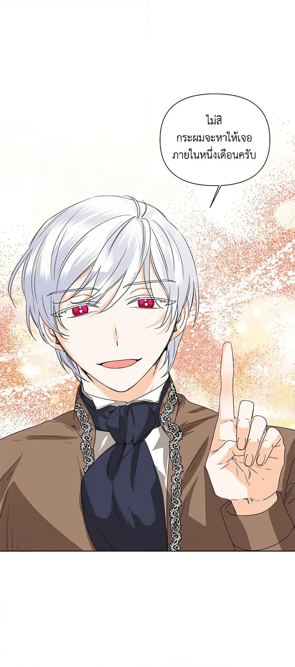 Manga-lc-com อ่านมังงะ อ่านการ์ตูน ออนไลน์ ฟรี The Villainess’s Days Are Numbered! ตอนที่ 1 2 3 4 5 6 7 8 9 10 11 12 13 14 ฟรี ไม่มีโฆษณา Manga-lc - อ่าน มังงะ อ่าน การ์ตูน ออนไลน์ อ่านมังงะ ฟรี