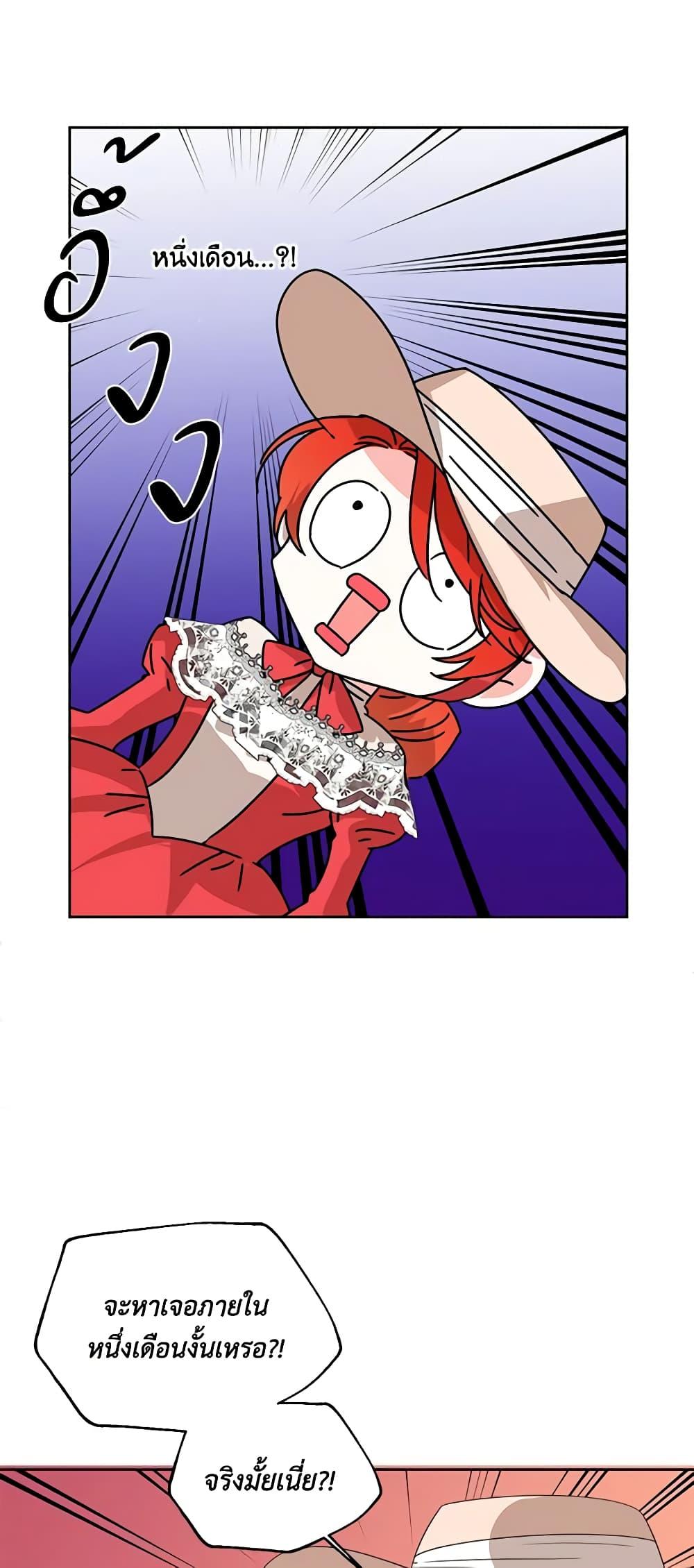 Manga-lc-com อ่านมังงะ อ่านการ์ตูน ออนไลน์ ฟรี The Villainess’s Days Are Numbered! ตอนที่ 1 2 3 4 5 6 7 8 9 10 11 12 13 14 ฟรี ไม่มีโฆษณา Manga-lc - อ่าน มังงะ อ่าน การ์ตูน ออนไลน์ อ่านมังงะ ฟรี