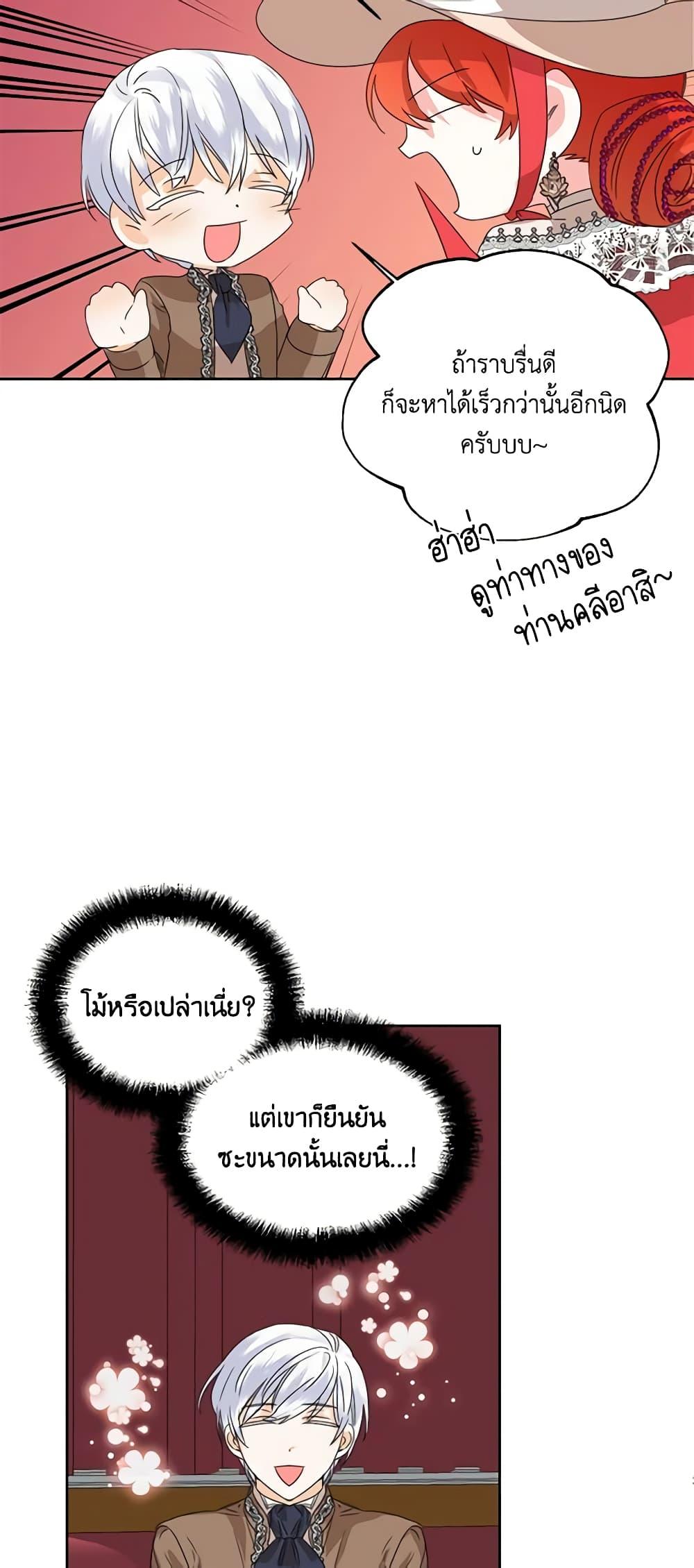 Manga-lc-com อ่านมังงะ อ่านการ์ตูน ออนไลน์ ฟรี The Villainess’s Days Are Numbered! ตอนที่ 1 2 3 4 5 6 7 8 9 10 11 12 13 14 ฟรี ไม่มีโฆษณา Manga-lc - อ่าน มังงะ อ่าน การ์ตูน ออนไลน์ อ่านมังงะ ฟรี