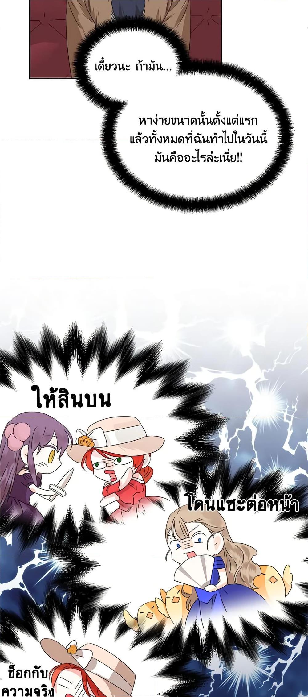 Manga-lc-com อ่านมังงะ อ่านการ์ตูน ออนไลน์ ฟรี The Villainess’s Days Are Numbered! ตอนที่ 1 2 3 4 5 6 7 8 9 10 11 12 13 14 ฟรี ไม่มีโฆษณา Manga-lc - อ่าน มังงะ อ่าน การ์ตูน ออนไลน์ อ่านมังงะ ฟรี