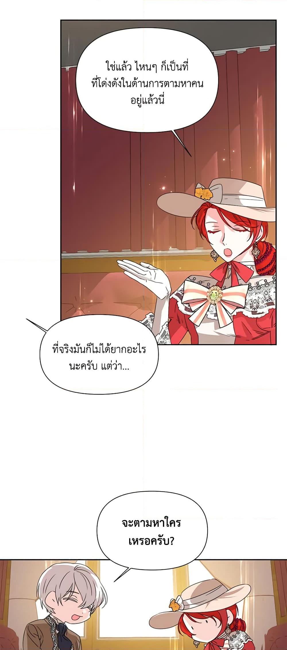 Manga-lc-com อ่านมังงะ อ่านการ์ตูน ออนไลน์ ฟรี The Villainess’s Days Are Numbered! ตอนที่ 1 2 3 4 5 6 7 8 9 10 11 12 13 14 ฟรี ไม่มีโฆษณา Manga-lc - อ่าน มังงะ อ่าน การ์ตูน ออนไลน์ อ่านมังงะ ฟรี