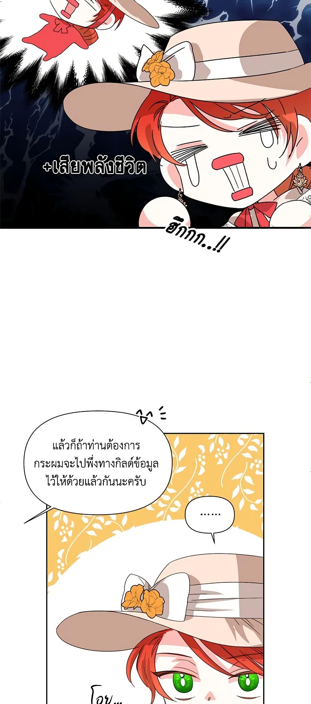 Manga-lc-com อ่านมังงะ อ่านการ์ตูน ออนไลน์ ฟรี The Villainess’s Days Are Numbered! ตอนที่ 1 2 3 4 5 6 7 8 9 10 11 12 13 14 ฟรี ไม่มีโฆษณา Manga-lc - อ่าน มังงะ อ่าน การ์ตูน ออนไลน์ อ่านมังงะ ฟรี