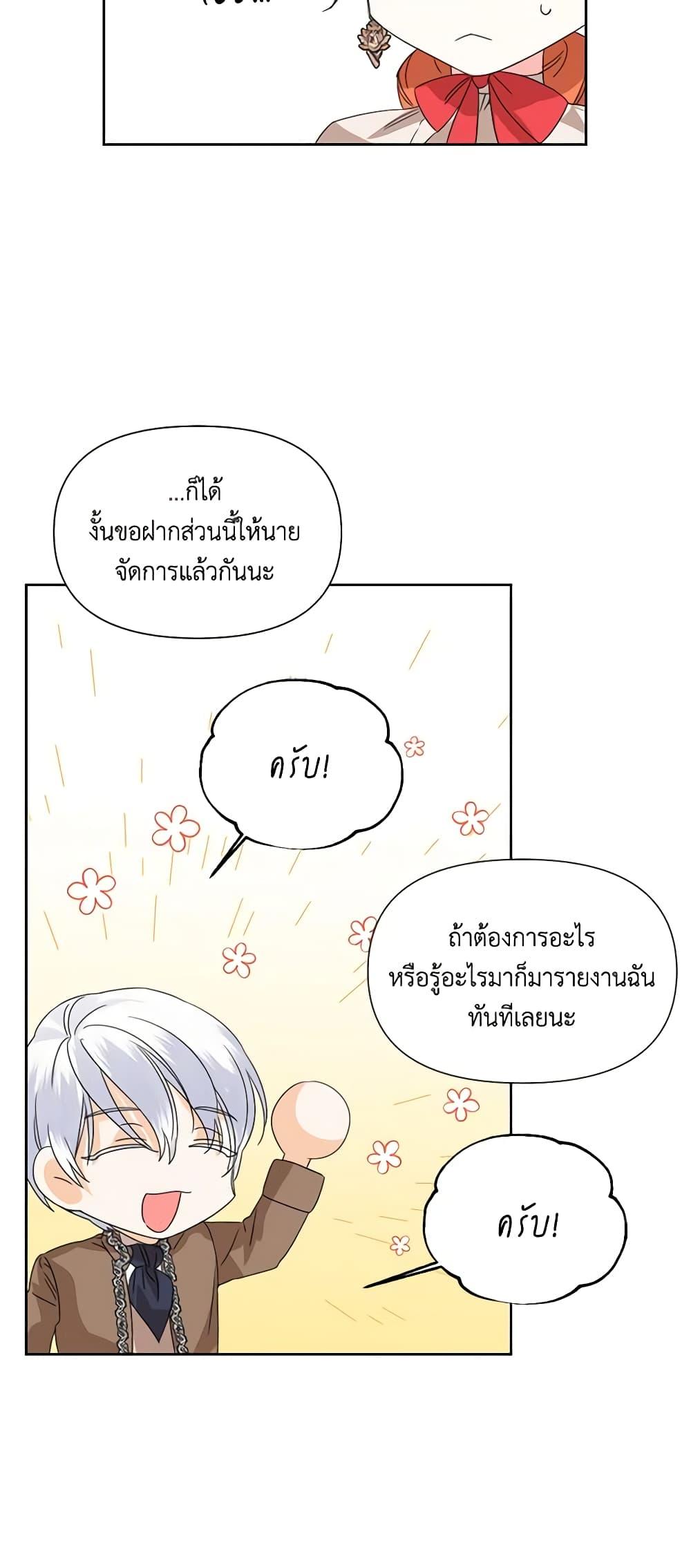 Manga-lc-com อ่านมังงะ อ่านการ์ตูน ออนไลน์ ฟรี The Villainess’s Days Are Numbered! ตอนที่ 1 2 3 4 5 6 7 8 9 10 11 12 13 14 ฟรี ไม่มีโฆษณา Manga-lc - อ่าน มังงะ อ่าน การ์ตูน ออนไลน์ อ่านมังงะ ฟรี