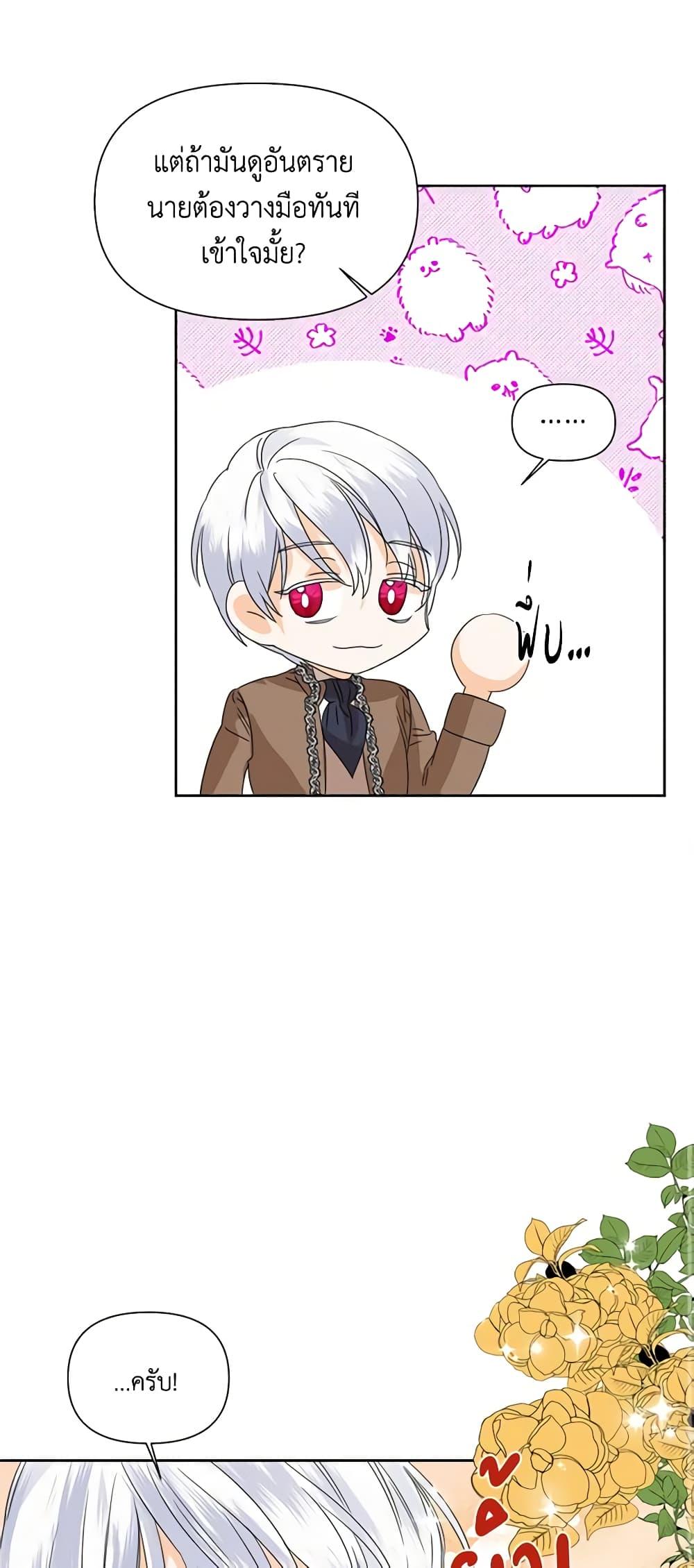 Manga-lc-com อ่านมังงะ อ่านการ์ตูน ออนไลน์ ฟรี The Villainess’s Days Are Numbered! ตอนที่ 1 2 3 4 5 6 7 8 9 10 11 12 13 14 ฟรี ไม่มีโฆษณา Manga-lc - อ่าน มังงะ อ่าน การ์ตูน ออนไลน์ อ่านมังงะ ฟรี