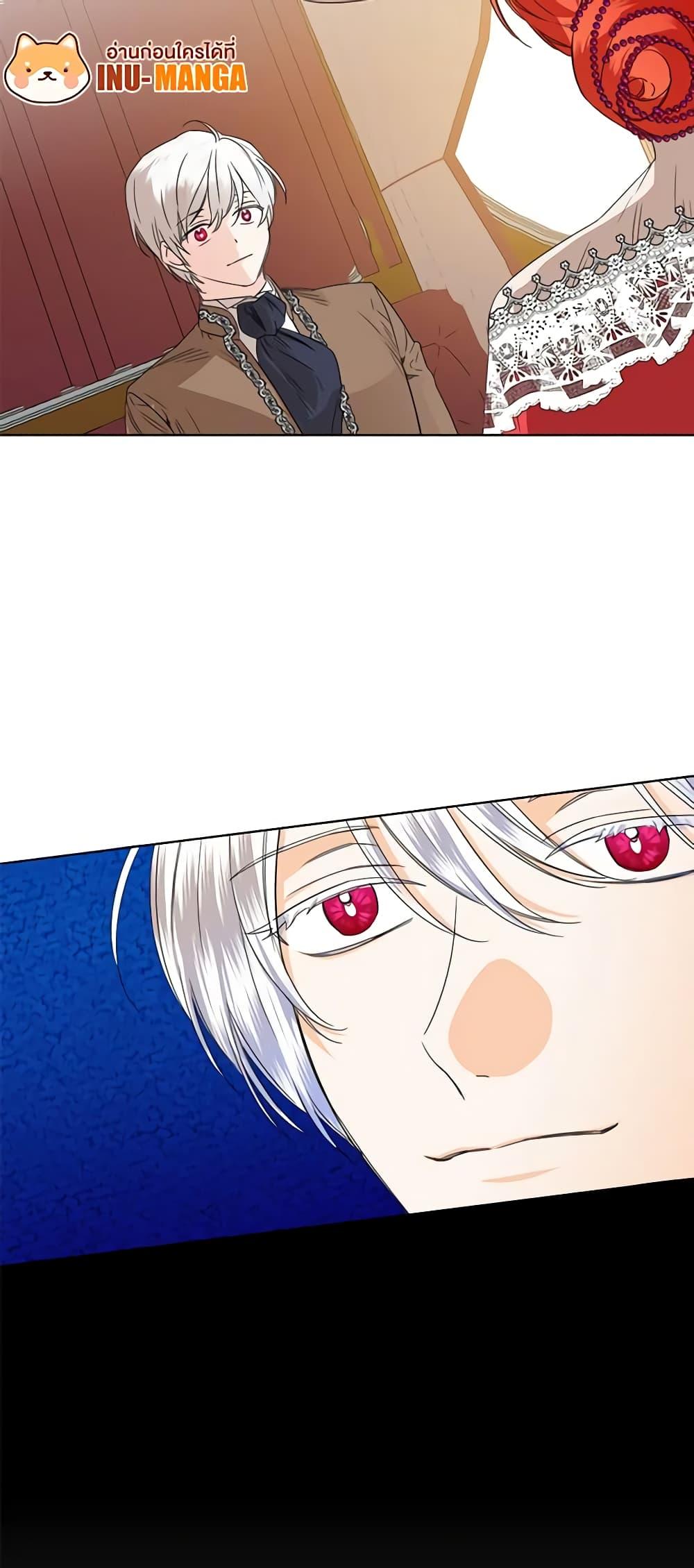 Manga-lc-com อ่านมังงะ อ่านการ์ตูน ออนไลน์ ฟรี The Villainess’s Days Are Numbered! ตอนที่ 1 2 3 4 5 6 7 8 9 10 11 12 13 14 ฟรี ไม่มีโฆษณา Manga-lc - อ่าน มังงะ อ่าน การ์ตูน ออนไลน์ อ่านมังงะ ฟรี