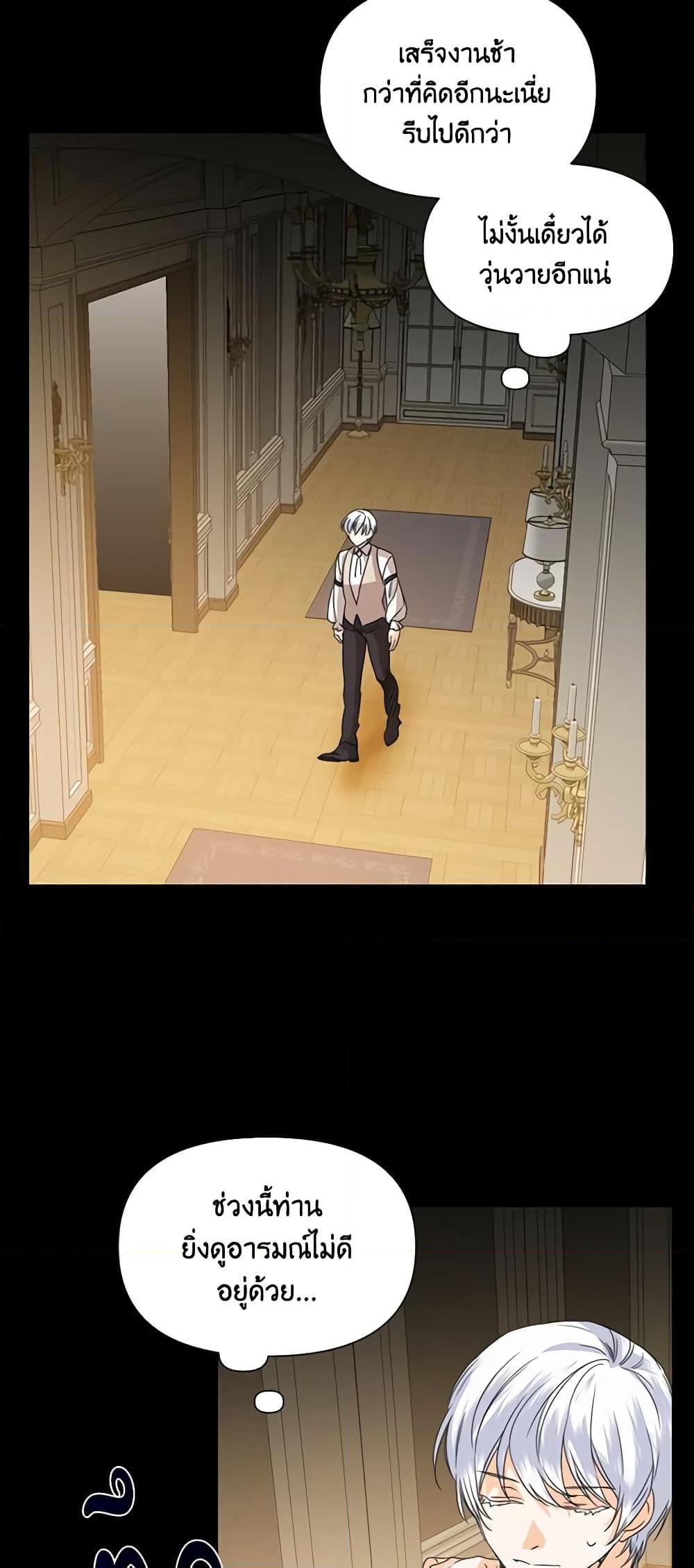 Manga-lc-com อ่านมังงะ อ่านการ์ตูน ออนไลน์ ฟรี The Villainess’s Days Are Numbered! ตอนที่ 1 2 3 4 5 6 7 8 9 10 11 12 13 14 ฟรี ไม่มีโฆษณา Manga-lc - อ่าน มังงะ อ่าน การ์ตูน ออนไลน์ อ่านมังงะ ฟรี