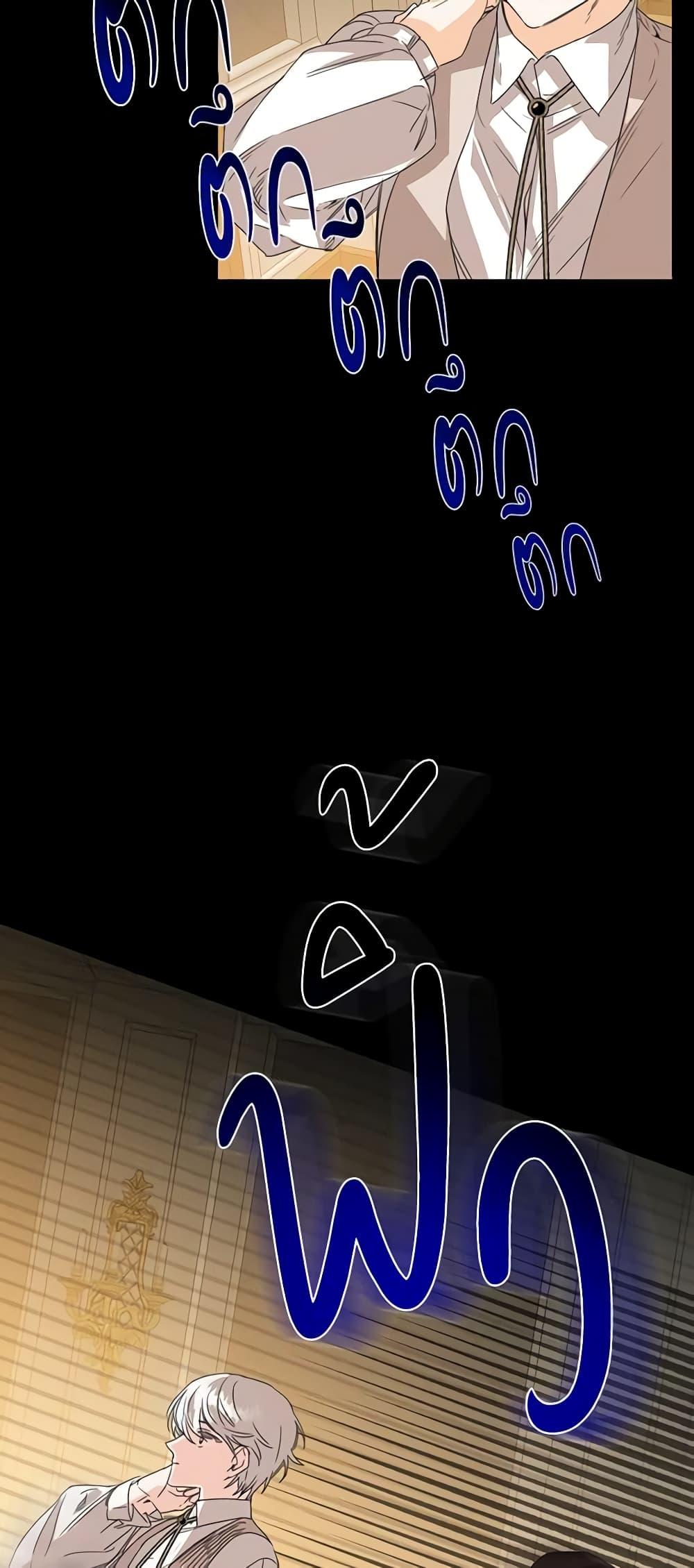 Manga-lc-com อ่านมังงะ อ่านการ์ตูน ออนไลน์ ฟรี The Villainess’s Days Are Numbered! ตอนที่ 1 2 3 4 5 6 7 8 9 10 11 12 13 14 ฟรี ไม่มีโฆษณา Manga-lc - อ่าน มังงะ อ่าน การ์ตูน ออนไลน์ อ่านมังงะ ฟรี