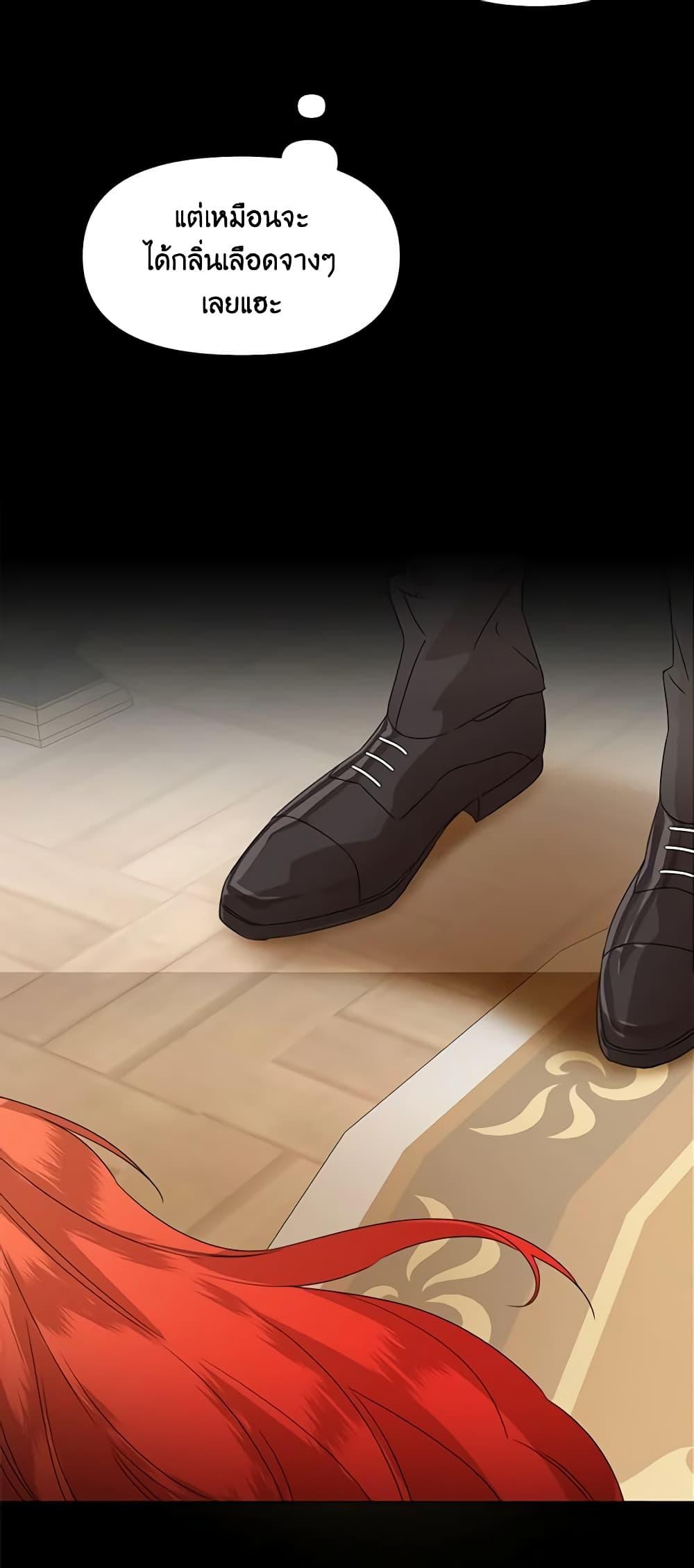 Manga-lc-com อ่านมังงะ อ่านการ์ตูน ออนไลน์ ฟรี The Villainess’s Days Are Numbered! ตอนที่ 1 2 3 4 5 6 7 8 9 10 11 12 13 14 ฟรี ไม่มีโฆษณา Manga-lc - อ่าน มังงะ อ่าน การ์ตูน ออนไลน์ อ่านมังงะ ฟรี