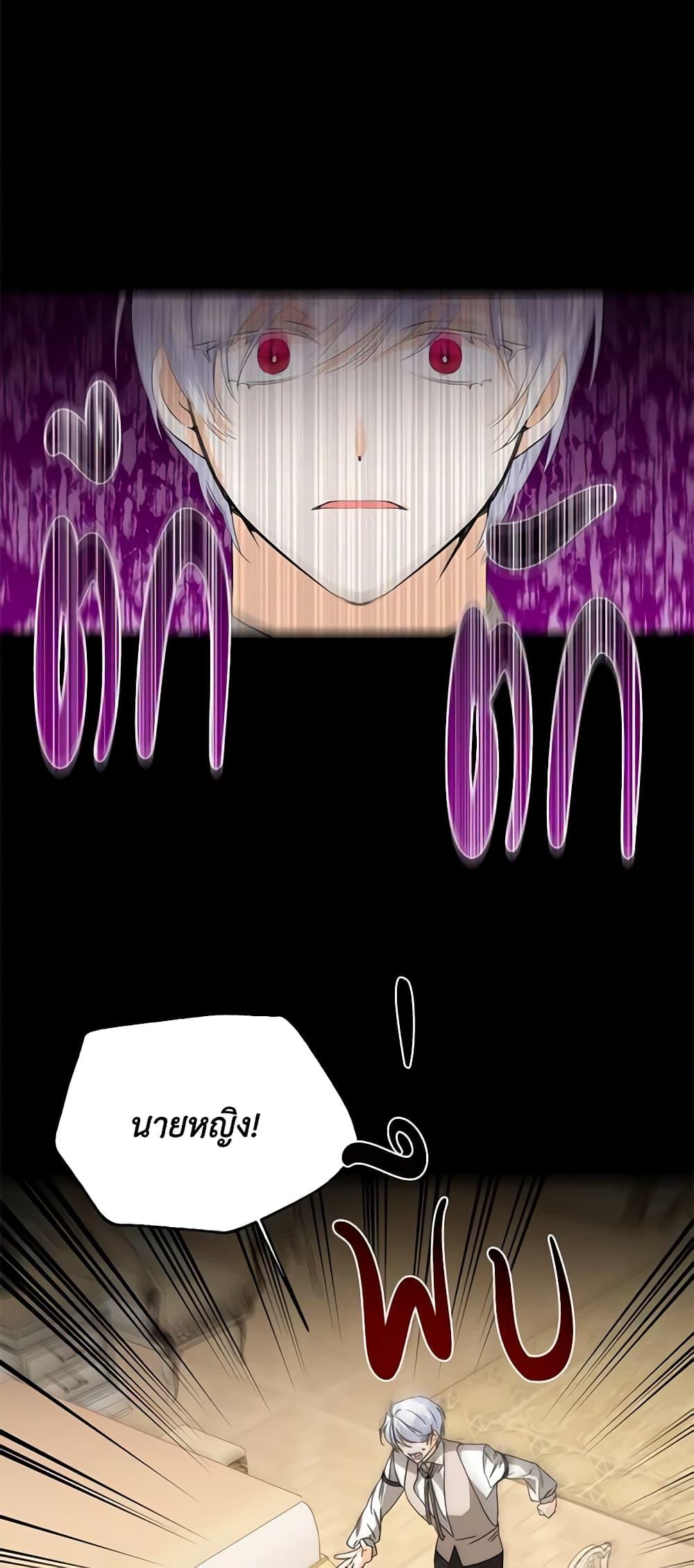 Manga-lc-com อ่านมังงะ อ่านการ์ตูน ออนไลน์ ฟรี The Villainess’s Days Are Numbered! ตอนที่ 1 2 3 4 5 6 7 8 9 10 11 12 13 14 ฟรี ไม่มีโฆษณา Manga-lc - อ่าน มังงะ อ่าน การ์ตูน ออนไลน์ อ่านมังงะ ฟรี