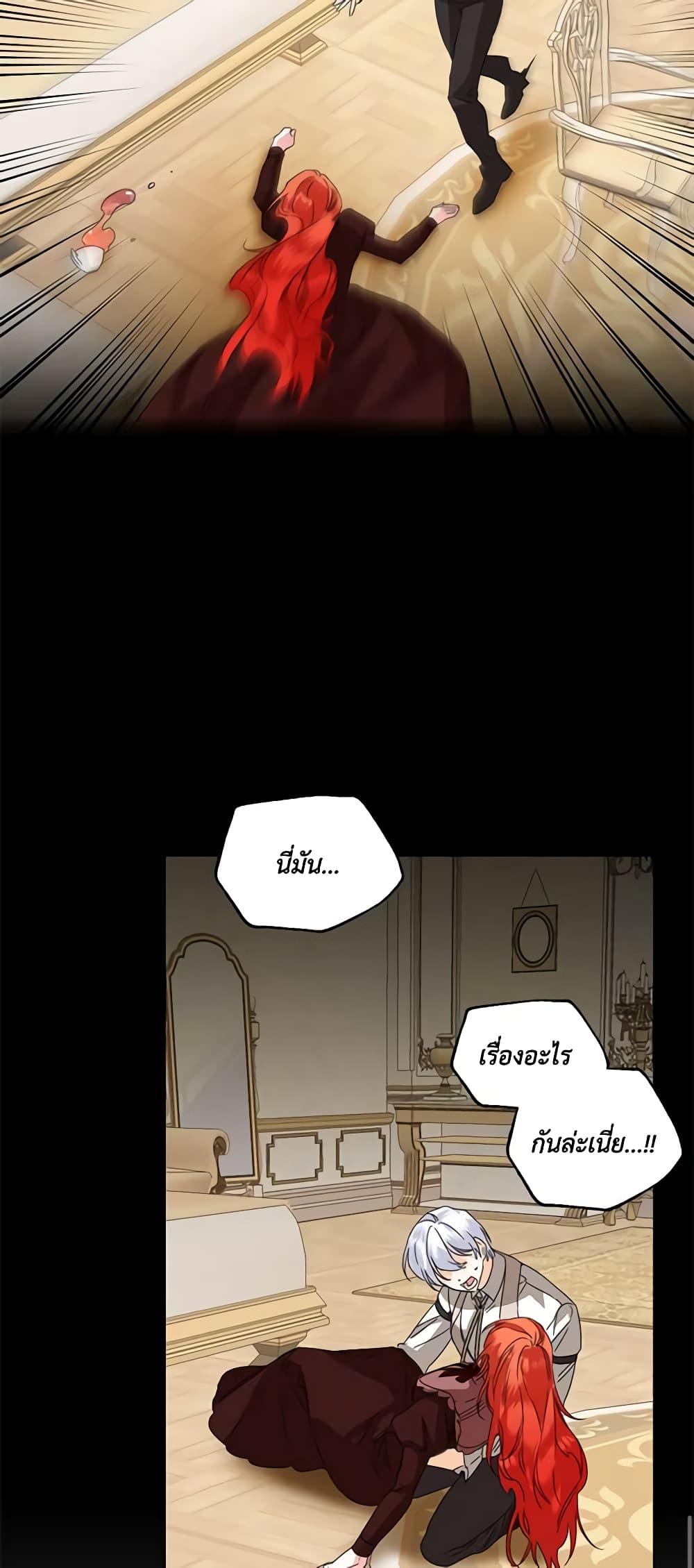 Manga-lc-com อ่านมังงะ อ่านการ์ตูน ออนไลน์ ฟรี The Villainess’s Days Are Numbered! ตอนที่ 1 2 3 4 5 6 7 8 9 10 11 12 13 14 ฟรี ไม่มีโฆษณา Manga-lc - อ่าน มังงะ อ่าน การ์ตูน ออนไลน์ อ่านมังงะ ฟรี