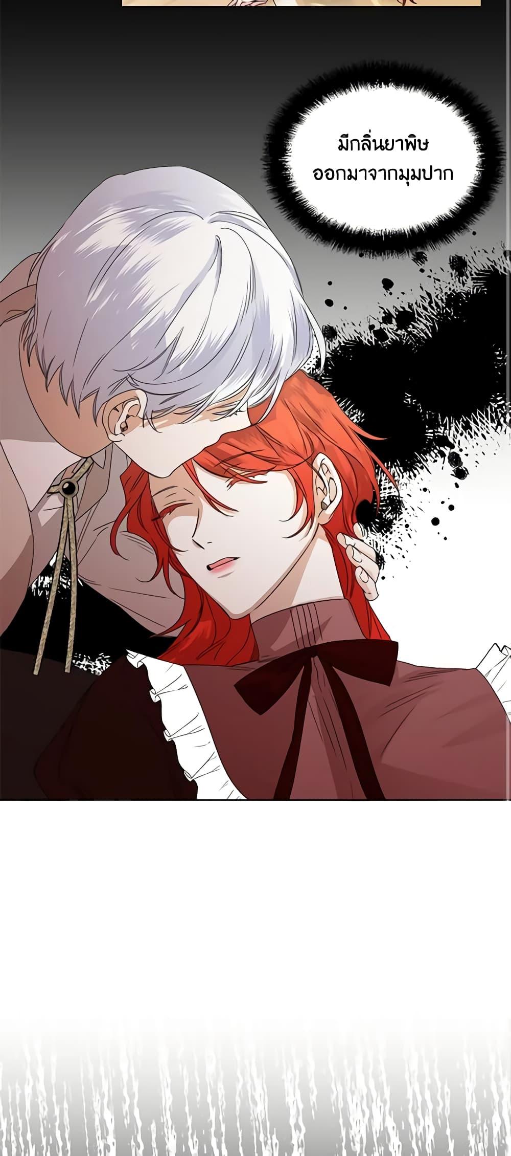 Manga-lc-com อ่านมังงะ อ่านการ์ตูน ออนไลน์ ฟรี The Villainess’s Days Are Numbered! ตอนที่ 1 2 3 4 5 6 7 8 9 10 11 12 13 14 ฟรี ไม่มีโฆษณา Manga-lc - อ่าน มังงะ อ่าน การ์ตูน ออนไลน์ อ่านมังงะ ฟรี