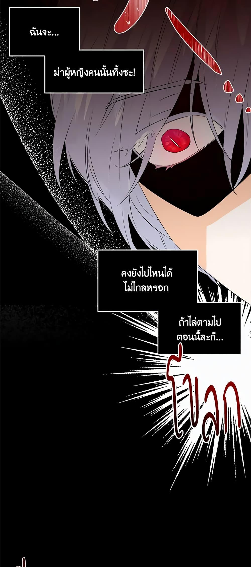 Manga-lc-com อ่านมังงะ อ่านการ์ตูน ออนไลน์ ฟรี The Villainess’s Days Are Numbered! ตอนที่ 1 2 3 4 5 6 7 8 9 10 11 12 13 14 ฟรี ไม่มีโฆษณา Manga-lc - อ่าน มังงะ อ่าน การ์ตูน ออนไลน์ อ่านมังงะ ฟรี