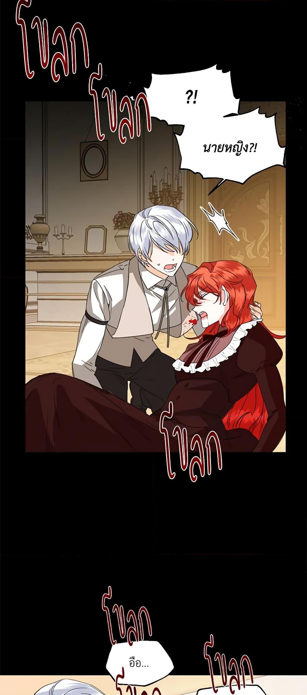 Manga-lc-com อ่านมังงะ อ่านการ์ตูน ออนไลน์ ฟรี The Villainess’s Days Are Numbered! ตอนที่ 1 2 3 4 5 6 7 8 9 10 11 12 13 14 ฟรี ไม่มีโฆษณา Manga-lc - อ่าน มังงะ อ่าน การ์ตูน ออนไลน์ อ่านมังงะ ฟรี