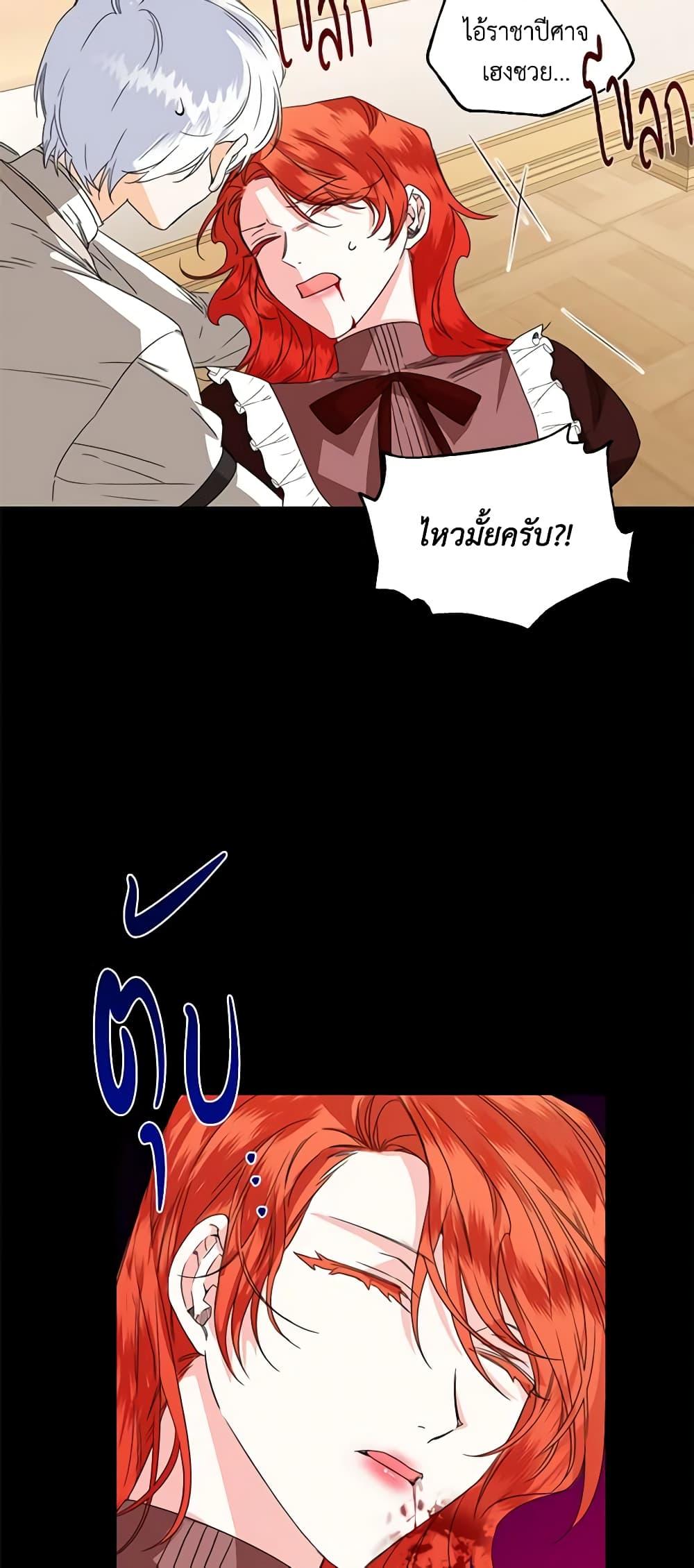 Manga-lc-com อ่านมังงะ อ่านการ์ตูน ออนไลน์ ฟรี The Villainess’s Days Are Numbered! ตอนที่ 1 2 3 4 5 6 7 8 9 10 11 12 13 14 ฟรี ไม่มีโฆษณา Manga-lc - อ่าน มังงะ อ่าน การ์ตูน ออนไลน์ อ่านมังงะ ฟรี