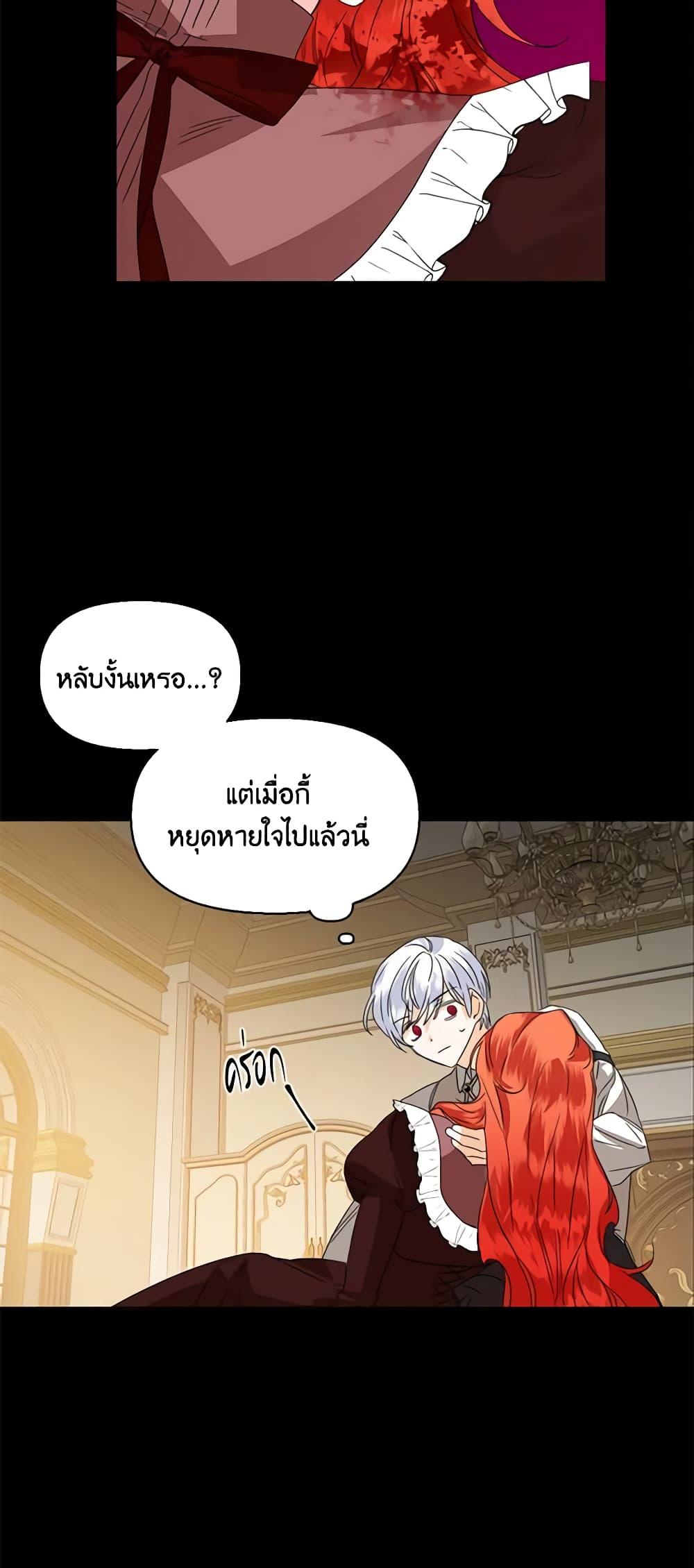 Manga-lc-com อ่านมังงะ อ่านการ์ตูน ออนไลน์ ฟรี The Villainess’s Days Are Numbered! ตอนที่ 1 2 3 4 5 6 7 8 9 10 11 12 13 14 ฟรี ไม่มีโฆษณา Manga-lc - อ่าน มังงะ อ่าน การ์ตูน ออนไลน์ อ่านมังงะ ฟรี