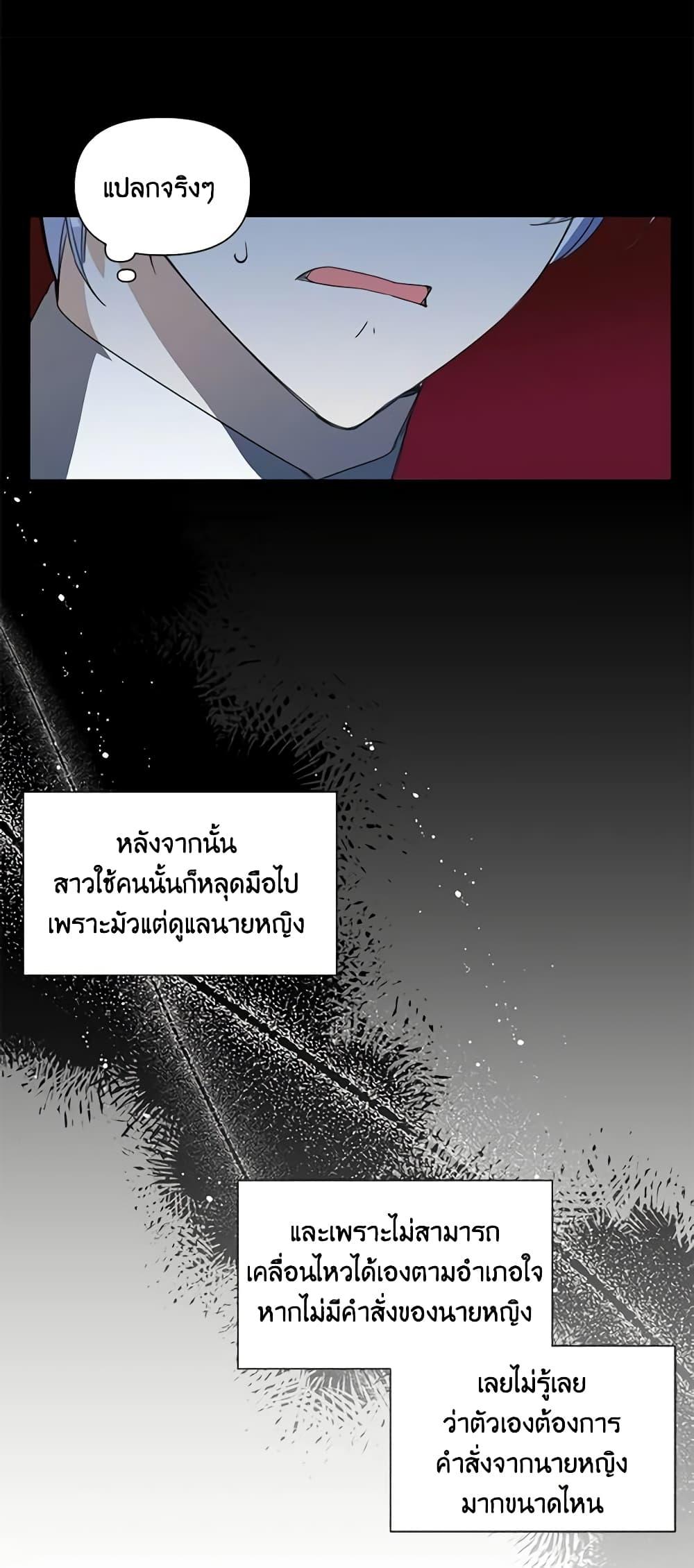 Manga-lc-com อ่านมังงะ อ่านการ์ตูน ออนไลน์ ฟรี The Villainess’s Days Are Numbered! ตอนที่ 1 2 3 4 5 6 7 8 9 10 11 12 13 14 ฟรี ไม่มีโฆษณา Manga-lc - อ่าน มังงะ อ่าน การ์ตูน ออนไลน์ อ่านมังงะ ฟรี