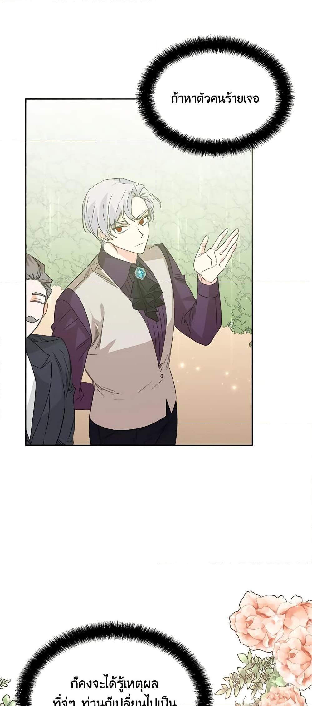 Manga-lc-com อ่านมังงะ อ่านการ์ตูน ออนไลน์ ฟรี The Villainess’s Days Are Numbered! ตอนที่ 1 2 3 4 5 6 7 8 9 10 11 12 13 14 ฟรี ไม่มีโฆษณา Manga-lc - อ่าน มังงะ อ่าน การ์ตูน ออนไลน์ อ่านมังงะ ฟรี