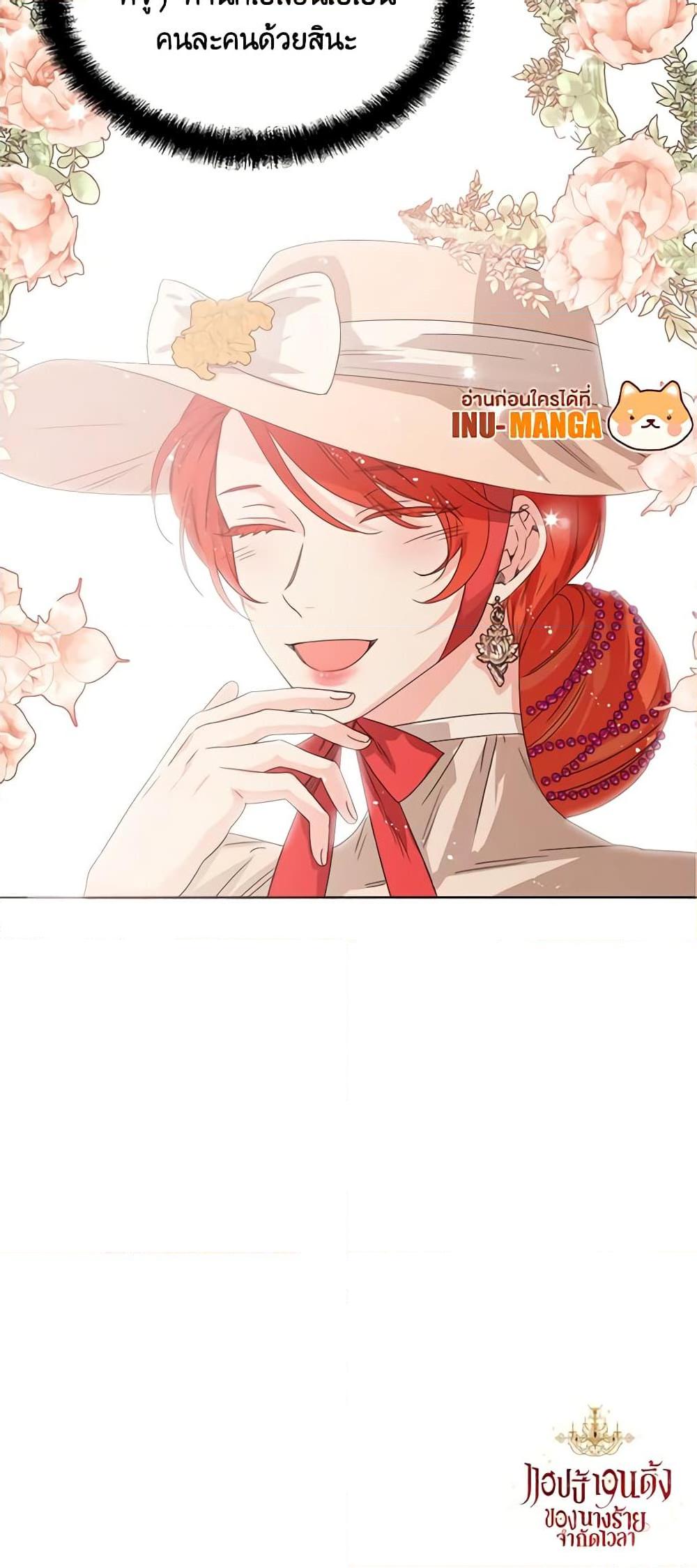 Manga-lc-com อ่านมังงะ อ่านการ์ตูน ออนไลน์ ฟรี The Villainess’s Days Are Numbered! ตอนที่ 1 2 3 4 5 6 7 8 9 10 11 12 13 14 ฟรี ไม่มีโฆษณา Manga-lc - อ่าน มังงะ อ่าน การ์ตูน ออนไลน์ อ่านมังงะ ฟรี