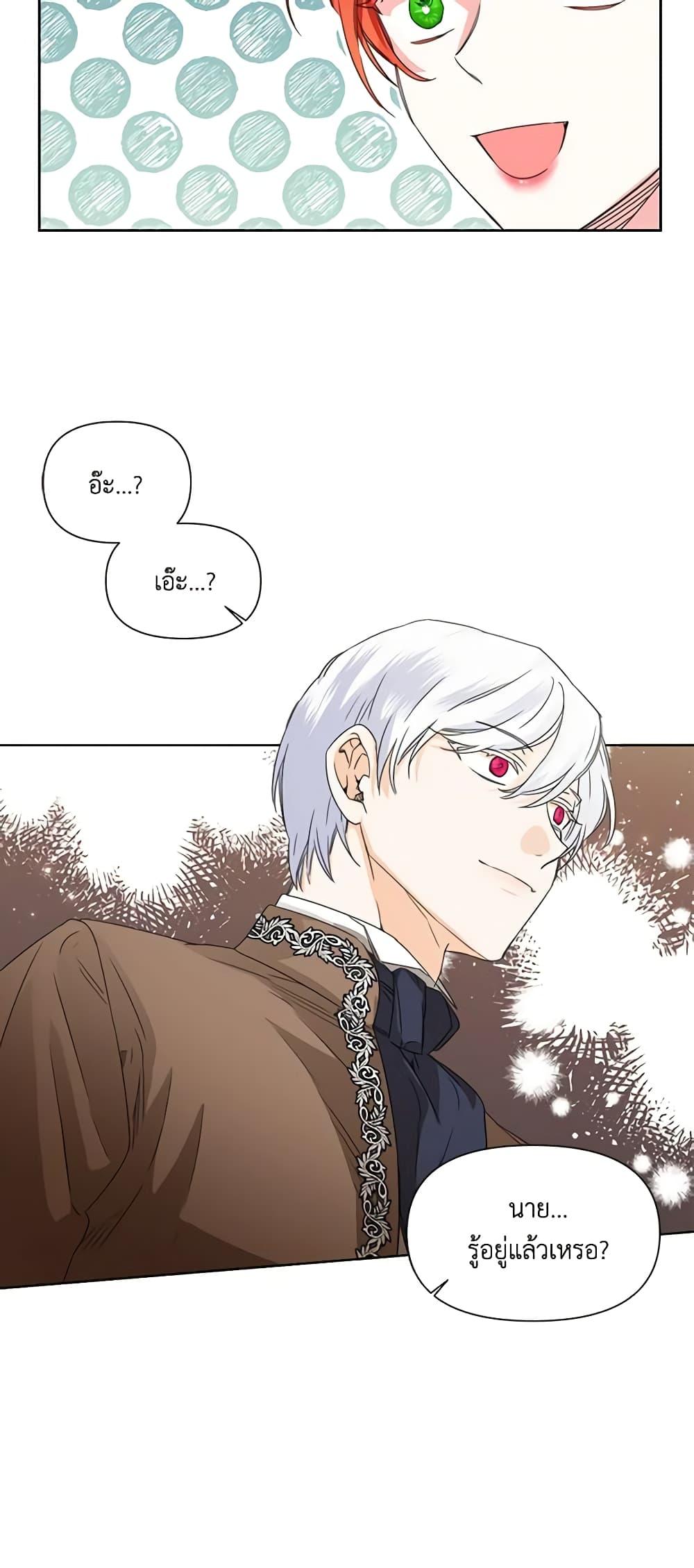 Manga-lc-com อ่านมังงะ อ่านการ์ตูน ออนไลน์ ฟรี The Villainess’s Days Are Numbered! ตอนที่ 1 2 3 4 5 6 7 8 9 10 11 12 13 14 ฟรี ไม่มีโฆษณา Manga-lc - อ่าน มังงะ อ่าน การ์ตูน ออนไลน์ อ่านมังงะ ฟรี