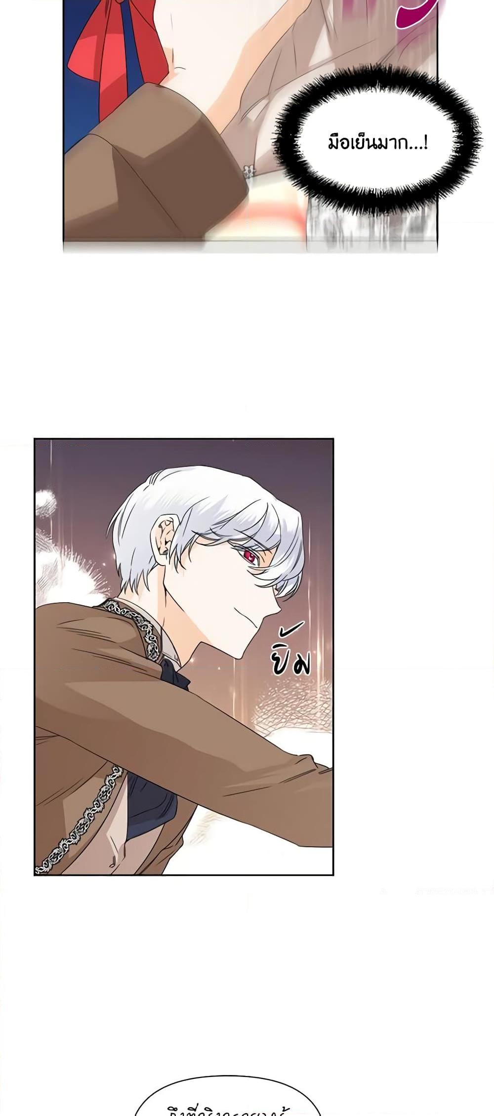 Manga-lc-com อ่านมังงะ อ่านการ์ตูน ออนไลน์ ฟรี The Villainess’s Days Are Numbered! ตอนที่ 1 2 3 4 5 6 7 8 9 10 11 12 13 14 ฟรี ไม่มีโฆษณา Manga-lc - อ่าน มังงะ อ่าน การ์ตูน ออนไลน์ อ่านมังงะ ฟรี