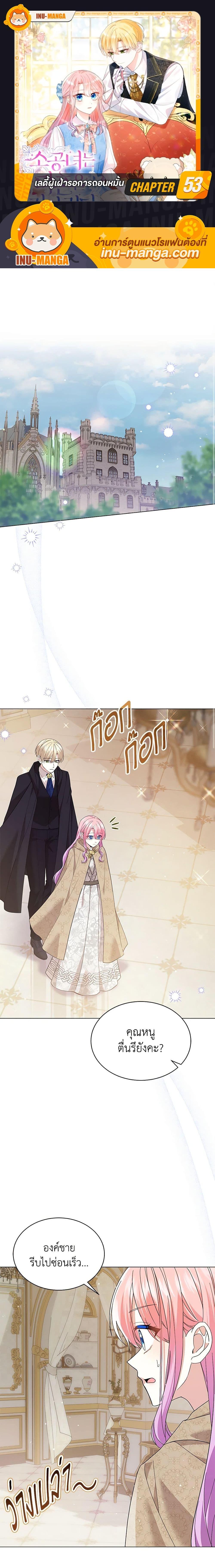 Manga-lc-com อ่านมังงะ อ่านการ์ตูน ออนไลน์ ฟรี The Little Princess Waits for the Breakup ตอนที่ 1 2 3 4 5 6 7 8 9 10 11 12 13 14 ฟรี ไม่มีโฆษณา Manga-lc - อ่าน มังงะ อ่าน การ์ตูน ออนไลน์ อ่านมังงะ ฟรี