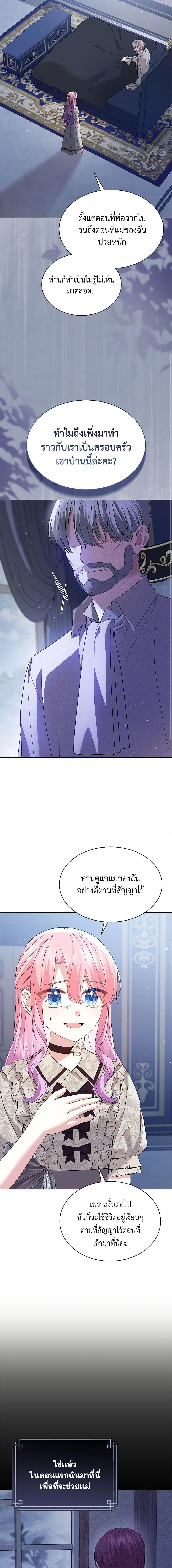 Manga-lc-com อ่านมังงะ อ่านการ์ตูน ออนไลน์ ฟรี The Little Princess Waits for the Breakup ตอนที่ 1 2 3 4 5 6 7 8 9 10 11 12 13 14 ฟรี ไม่มีโฆษณา Manga-lc - อ่าน มังงะ อ่าน การ์ตูน ออนไลน์ อ่านมังงะ ฟรี