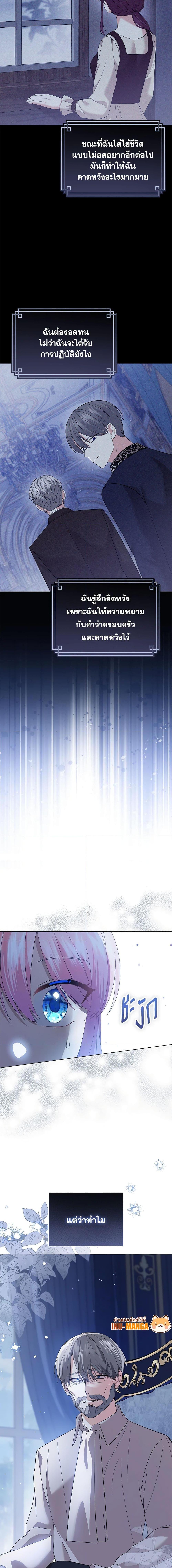 Manga-lc-com อ่านมังงะ อ่านการ์ตูน ออนไลน์ ฟรี The Little Princess Waits for the Breakup ตอนที่ 1 2 3 4 5 6 7 8 9 10 11 12 13 14 ฟรี ไม่มีโฆษณา Manga-lc - อ่าน มังงะ อ่าน การ์ตูน ออนไลน์ อ่านมังงะ ฟรี