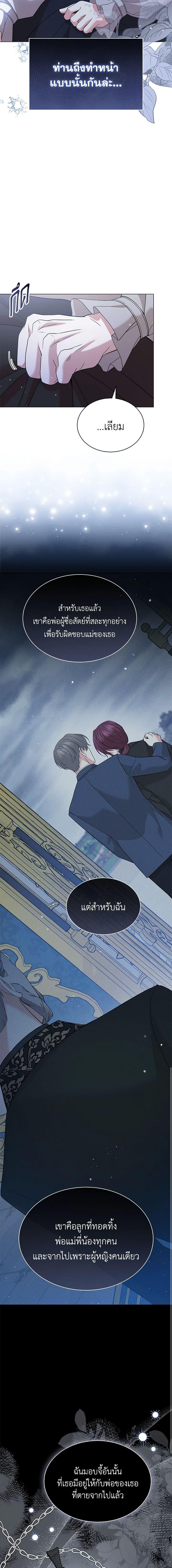 Manga-lc-com อ่านมังงะ อ่านการ์ตูน ออนไลน์ ฟรี The Little Princess Waits for the Breakup ตอนที่ 1 2 3 4 5 6 7 8 9 10 11 12 13 14 ฟรี ไม่มีโฆษณา Manga-lc - อ่าน มังงะ อ่าน การ์ตูน ออนไลน์ อ่านมังงะ ฟรี