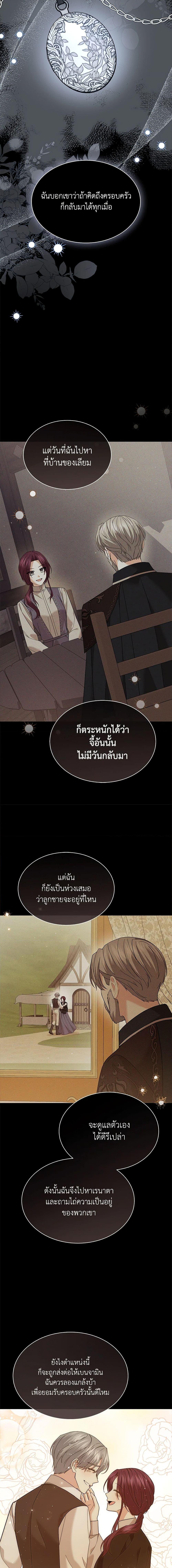 Manga-lc-com อ่านมังงะ อ่านการ์ตูน ออนไลน์ ฟรี The Little Princess Waits for the Breakup ตอนที่ 1 2 3 4 5 6 7 8 9 10 11 12 13 14 ฟรี ไม่มีโฆษณา Manga-lc - อ่าน มังงะ อ่าน การ์ตูน ออนไลน์ อ่านมังงะ ฟรี