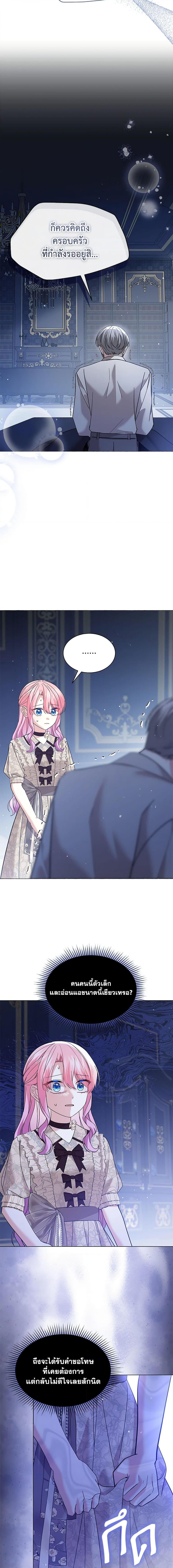 Manga-lc-com อ่านมังงะ อ่านการ์ตูน ออนไลน์ ฟรี The Little Princess Waits for the Breakup ตอนที่ 1 2 3 4 5 6 7 8 9 10 11 12 13 14 ฟรี ไม่มีโฆษณา Manga-lc - อ่าน มังงะ อ่าน การ์ตูน ออนไลน์ อ่านมังงะ ฟรี