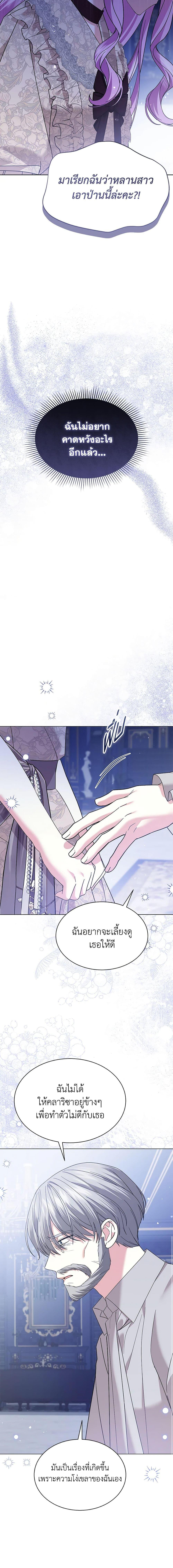 Manga-lc-com อ่านมังงะ อ่านการ์ตูน ออนไลน์ ฟรี The Little Princess Waits for the Breakup ตอนที่ 1 2 3 4 5 6 7 8 9 10 11 12 13 14 ฟรี ไม่มีโฆษณา Manga-lc - อ่าน มังงะ อ่าน การ์ตูน ออนไลน์ อ่านมังงะ ฟรี
