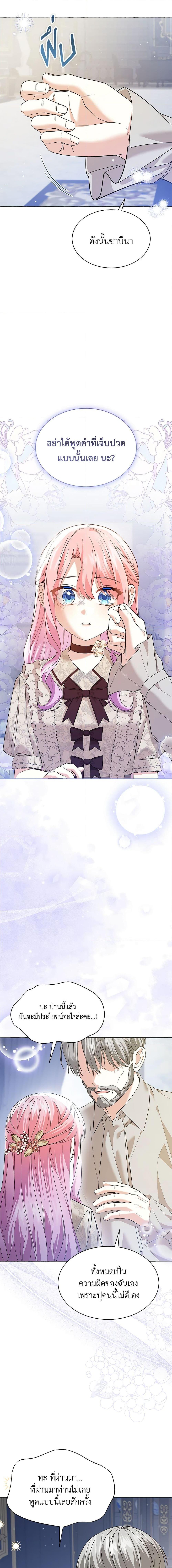 Manga-lc-com อ่านมังงะ อ่านการ์ตูน ออนไลน์ ฟรี The Little Princess Waits for the Breakup ตอนที่ 1 2 3 4 5 6 7 8 9 10 11 12 13 14 ฟรี ไม่มีโฆษณา Manga-lc - อ่าน มังงะ อ่าน การ์ตูน ออนไลน์ อ่านมังงะ ฟรี