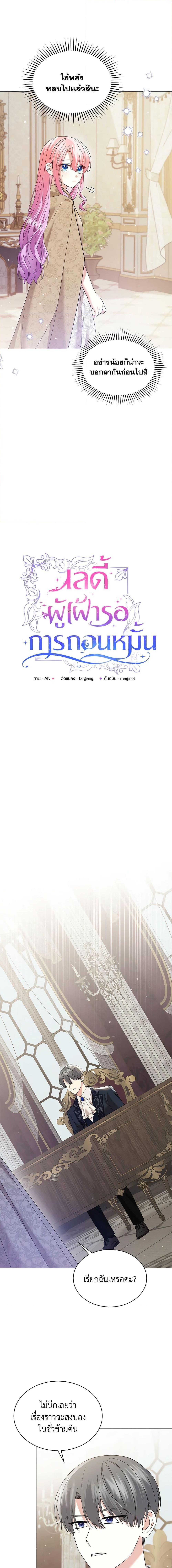 Manga-lc-com อ่านมังงะ อ่านการ์ตูน ออนไลน์ ฟรี The Little Princess Waits for the Breakup ตอนที่ 1 2 3 4 5 6 7 8 9 10 11 12 13 14 ฟรี ไม่มีโฆษณา Manga-lc - อ่าน มังงะ อ่าน การ์ตูน ออนไลน์ อ่านมังงะ ฟรี