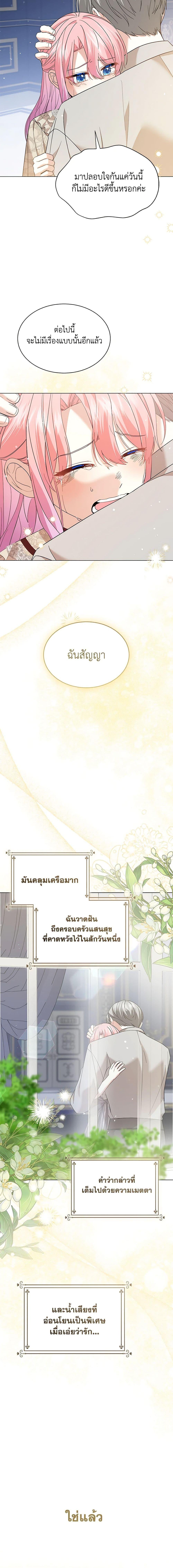 Manga-lc-com อ่านมังงะ อ่านการ์ตูน ออนไลน์ ฟรี The Little Princess Waits for the Breakup ตอนที่ 1 2 3 4 5 6 7 8 9 10 11 12 13 14 ฟรี ไม่มีโฆษณา Manga-lc - อ่าน มังงะ อ่าน การ์ตูน ออนไลน์ อ่านมังงะ ฟรี