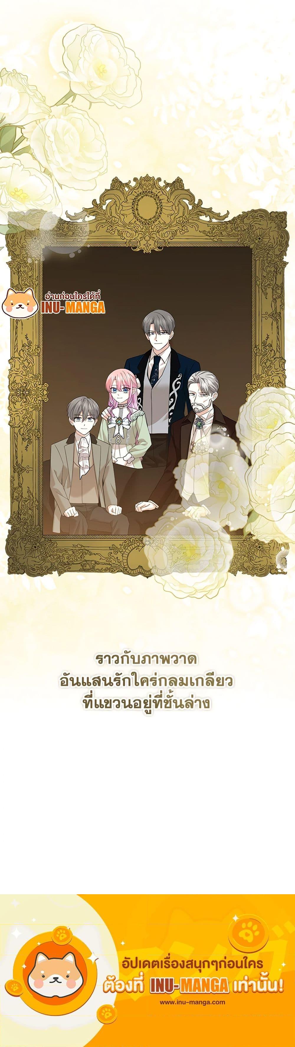 Manga-lc-com อ่านมังงะ อ่านการ์ตูน ออนไลน์ ฟรี The Little Princess Waits for the Breakup ตอนที่ 1 2 3 4 5 6 7 8 9 10 11 12 13 14 ฟรี ไม่มีโฆษณา Manga-lc - อ่าน มังงะ อ่าน การ์ตูน ออนไลน์ อ่านมังงะ ฟรี