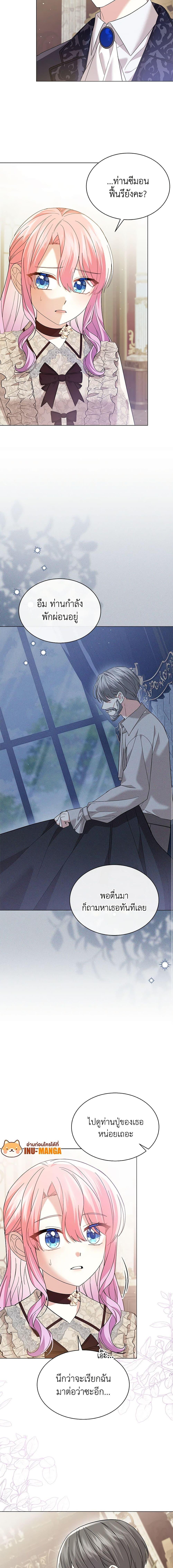 Manga-lc-com อ่านมังงะ อ่านการ์ตูน ออนไลน์ ฟรี The Little Princess Waits for the Breakup ตอนที่ 1 2 3 4 5 6 7 8 9 10 11 12 13 14 ฟรี ไม่มีโฆษณา Manga-lc - อ่าน มังงะ อ่าน การ์ตูน ออนไลน์ อ่านมังงะ ฟรี