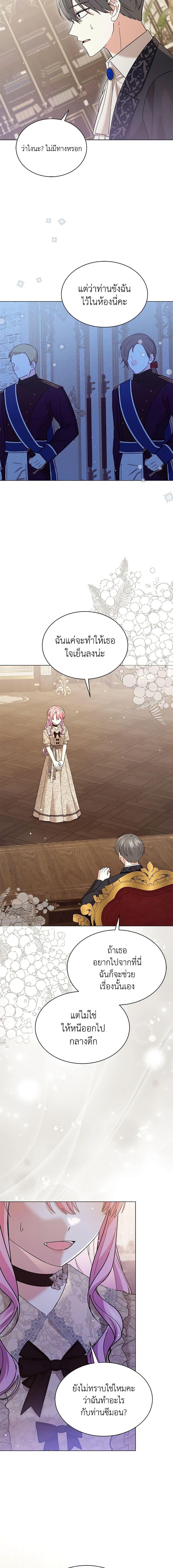 Manga-lc-com อ่านมังงะ อ่านการ์ตูน ออนไลน์ ฟรี The Little Princess Waits for the Breakup ตอนที่ 1 2 3 4 5 6 7 8 9 10 11 12 13 14 ฟรี ไม่มีโฆษณา Manga-lc - อ่าน มังงะ อ่าน การ์ตูน ออนไลน์ อ่านมังงะ ฟรี