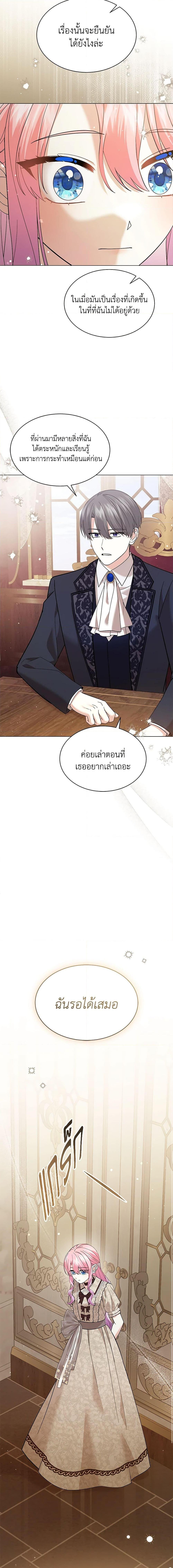 Manga-lc-com อ่านมังงะ อ่านการ์ตูน ออนไลน์ ฟรี The Little Princess Waits for the Breakup ตอนที่ 1 2 3 4 5 6 7 8 9 10 11 12 13 14 ฟรี ไม่มีโฆษณา Manga-lc - อ่าน มังงะ อ่าน การ์ตูน ออนไลน์ อ่านมังงะ ฟรี