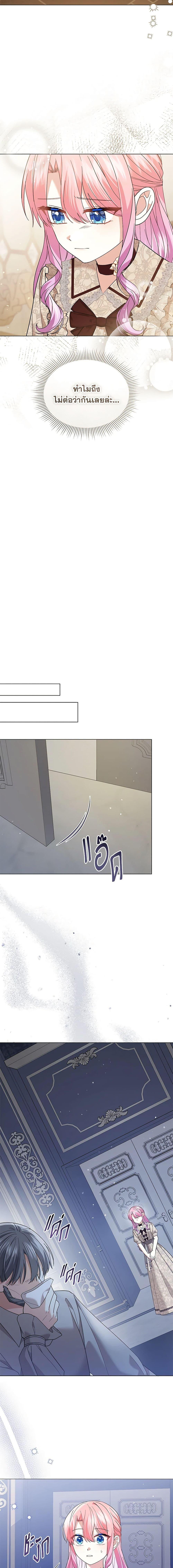 Manga-lc-com อ่านมังงะ อ่านการ์ตูน ออนไลน์ ฟรี The Little Princess Waits for the Breakup ตอนที่ 1 2 3 4 5 6 7 8 9 10 11 12 13 14 ฟรี ไม่มีโฆษณา Manga-lc - อ่าน มังงะ อ่าน การ์ตูน ออนไลน์ อ่านมังงะ ฟรี