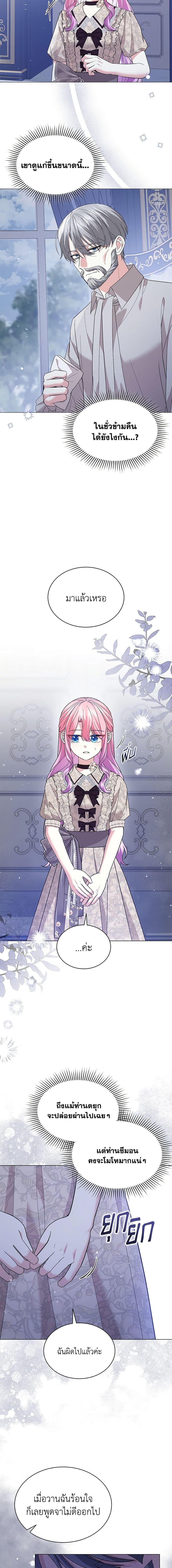 Manga-lc-com อ่านมังงะ อ่านการ์ตูน ออนไลน์ ฟรี The Little Princess Waits for the Breakup ตอนที่ 1 2 3 4 5 6 7 8 9 10 11 12 13 14 ฟรี ไม่มีโฆษณา Manga-lc - อ่าน มังงะ อ่าน การ์ตูน ออนไลน์ อ่านมังงะ ฟรี