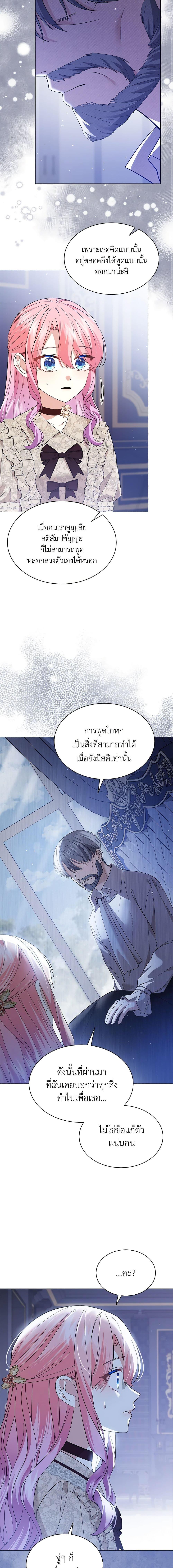 Manga-lc-com อ่านมังงะ อ่านการ์ตูน ออนไลน์ ฟรี The Little Princess Waits for the Breakup ตอนที่ 1 2 3 4 5 6 7 8 9 10 11 12 13 14 ฟรี ไม่มีโฆษณา Manga-lc - อ่าน มังงะ อ่าน การ์ตูน ออนไลน์ อ่านมังงะ ฟรี