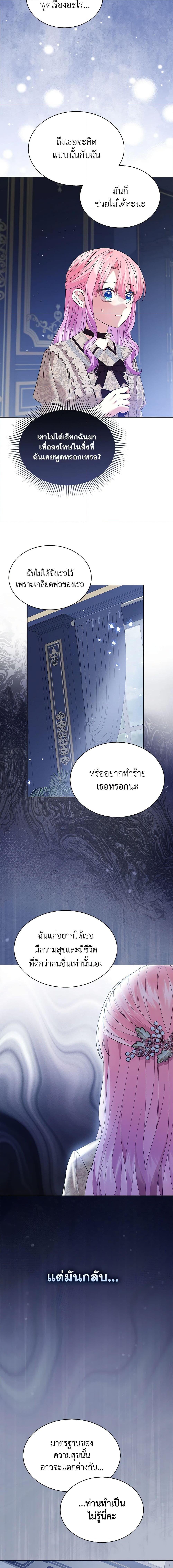 Manga-lc-com อ่านมังงะ อ่านการ์ตูน ออนไลน์ ฟรี The Little Princess Waits for the Breakup ตอนที่ 1 2 3 4 5 6 7 8 9 10 11 12 13 14 ฟรี ไม่มีโฆษณา Manga-lc - อ่าน มังงะ อ่าน การ์ตูน ออนไลน์ อ่านมังงะ ฟรี