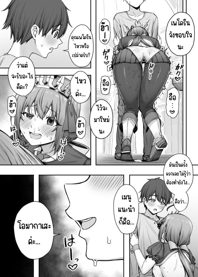 Doujin-Lc- อ่าน โดจิน มังฮวา เกาหลี ญี่ปุ่น จีน แปลไทย งานพิเศษของเพโครีน [Shuuen no Ma (Period)] Pecorine no Beit-saki ni wa Ura Menu ga Arurashii (Princess Connect! Re Dive) ตอนที่ 1 2 3 4 5 6 7 8 9 10 11 12 13 14 ฟรี ไม่มีโฆษณา อ่าน โดจิน Manhwa เกาหลี ญี่ปุ่น จีน เรามีครบ คัดมาให้เน้นๆ โดจิน 18+ รับประกันความฟินโดย  Doujin Lc