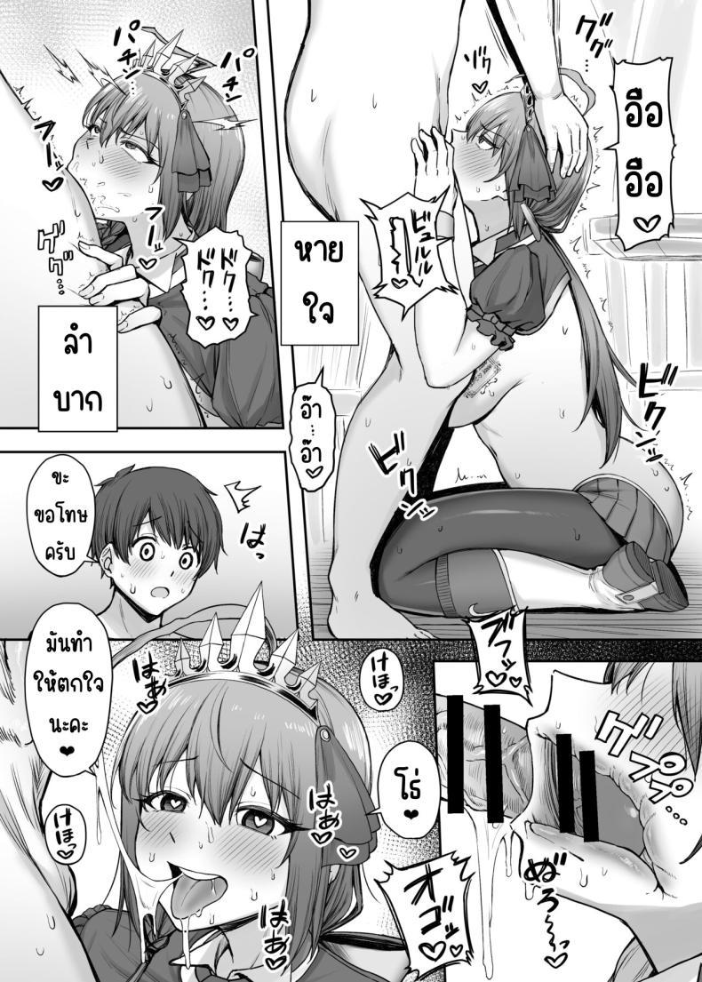 Doujin-Lc- อ่าน โดจิน มังฮวา เกาหลี ญี่ปุ่น จีน แปลไทย งานพิเศษของเพโครีน [Shuuen no Ma (Period)] Pecorine no Beit-saki ni wa Ura Menu ga Arurashii (Princess Connect! Re Dive) ตอนที่ 1 2 3 4 5 6 7 8 9 10 11 12 13 14 ฟรี ไม่มีโฆษณา อ่าน โดจิน Manhwa เกาหลี ญี่ปุ่น จีน เรามีครบ คัดมาให้เน้นๆ โดจิน 18+ รับประกันความฟินโดย  Doujin Lc