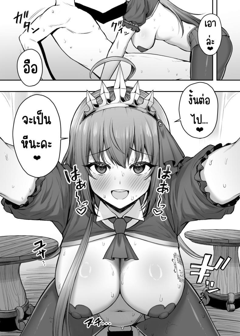 Doujin-Lc- อ่าน โดจิน มังฮวา เกาหลี ญี่ปุ่น จีน แปลไทย งานพิเศษของเพโครีน [Shuuen no Ma (Period)] Pecorine no Beit-saki ni wa Ura Menu ga Arurashii (Princess Connect! Re Dive) ตอนที่ 1 2 3 4 5 6 7 8 9 10 11 12 13 14 ฟรี ไม่มีโฆษณา อ่าน โดจิน Manhwa เกาหลี ญี่ปุ่น จีน เรามีครบ คัดมาให้เน้นๆ โดจิน 18+ รับประกันความฟินโดย  Doujin Lc